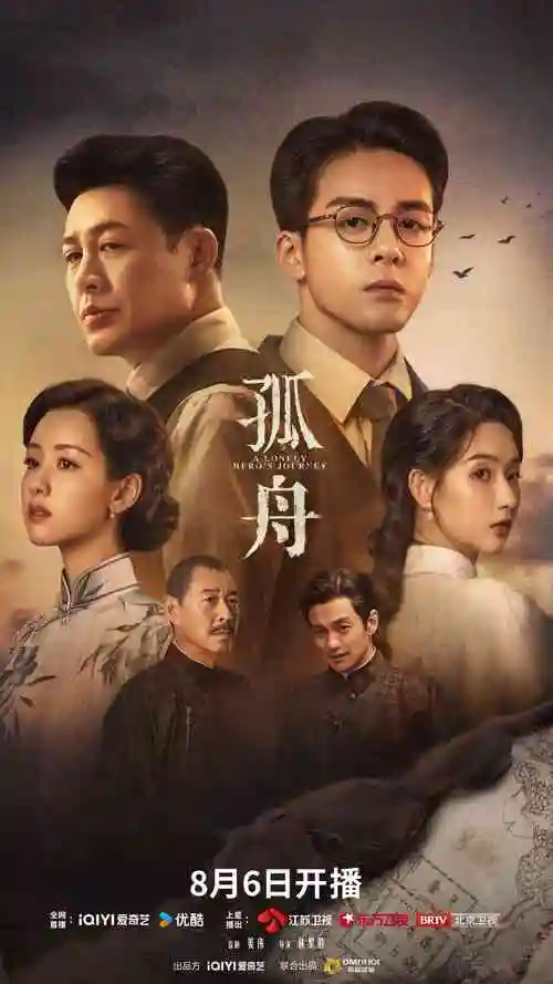 炽爱游戏 泰剧 高清全集