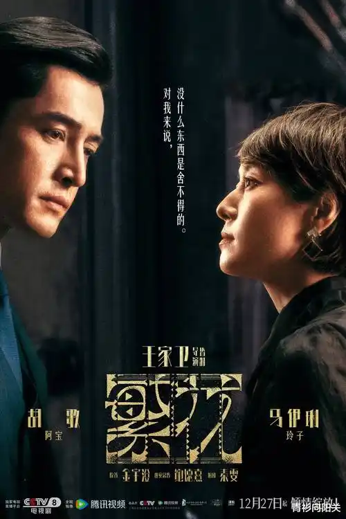 临时天堂 泰剧 经典全集
