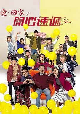 嫉妒的深海 泰剧 热播全集