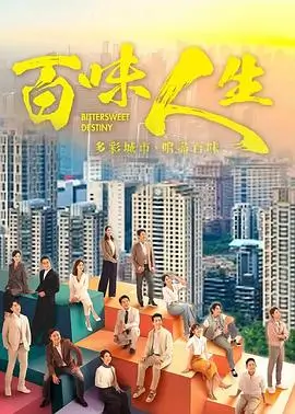 丘比特的圈套 泰剧 怀旧好剧